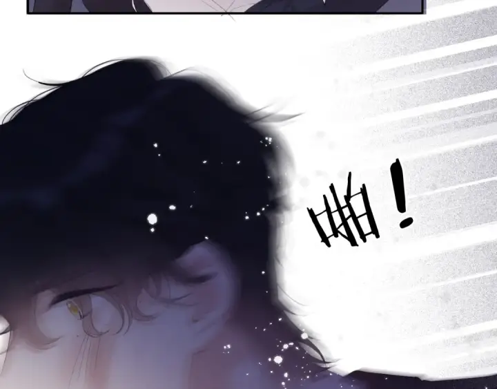 漫画《保护我方大大》第76话 反击第133张图