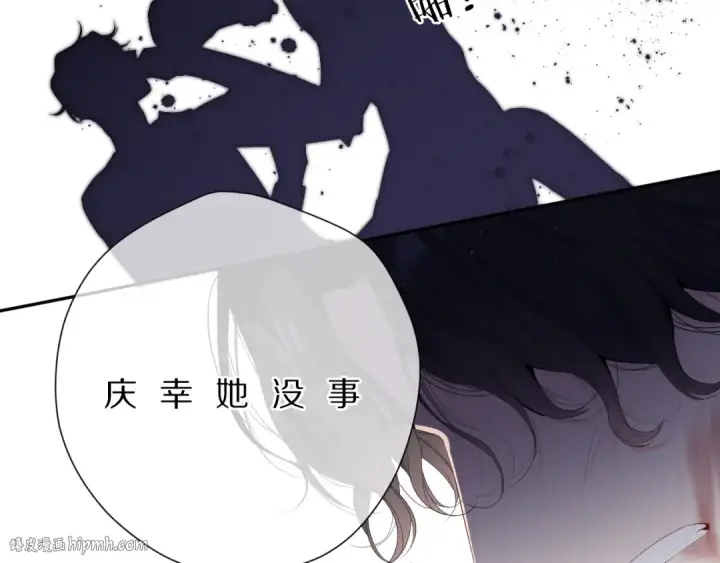 漫画《保护我方大大》第76话 反击第136张图
