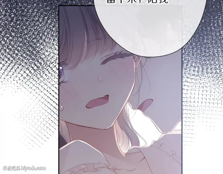 漫画《保护我方大大》第76话 反击第48张图