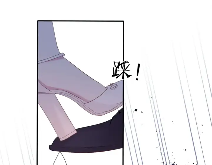 漫画《保护我方大大》第76话 反击第55张图