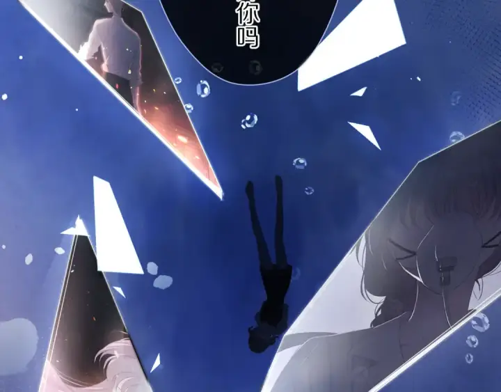 漫画《保护我方大大》第76话 反击第74张图