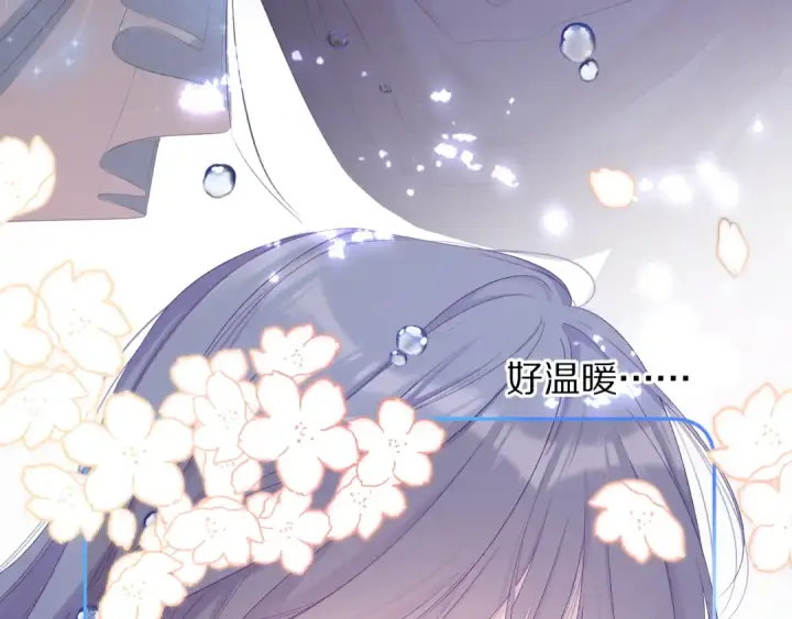漫画《保护我方大大》第76话 反击第95张图