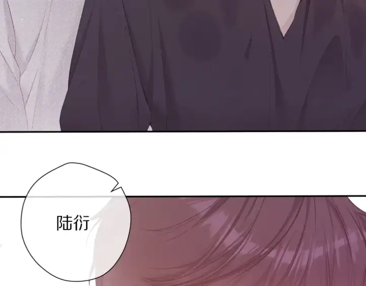 漫画《保护我方大大》第77话 我的胡萝卜第46张图