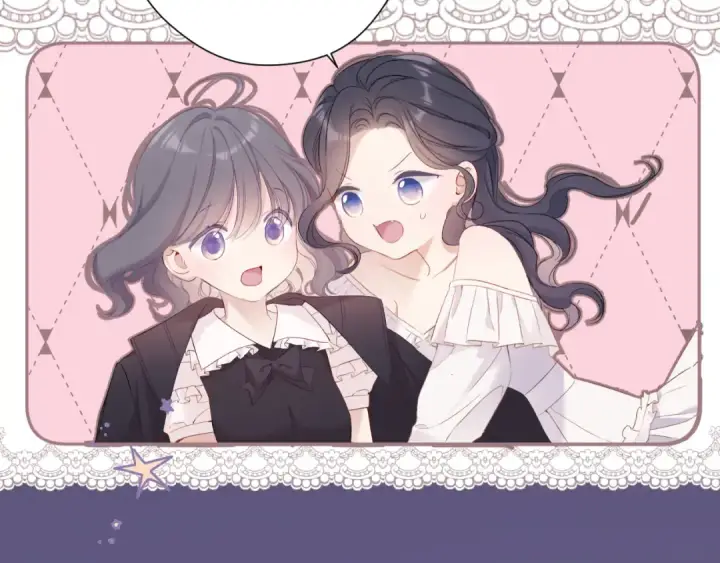 漫画《保护我方大大》第77话 我的胡萝卜第6张图
