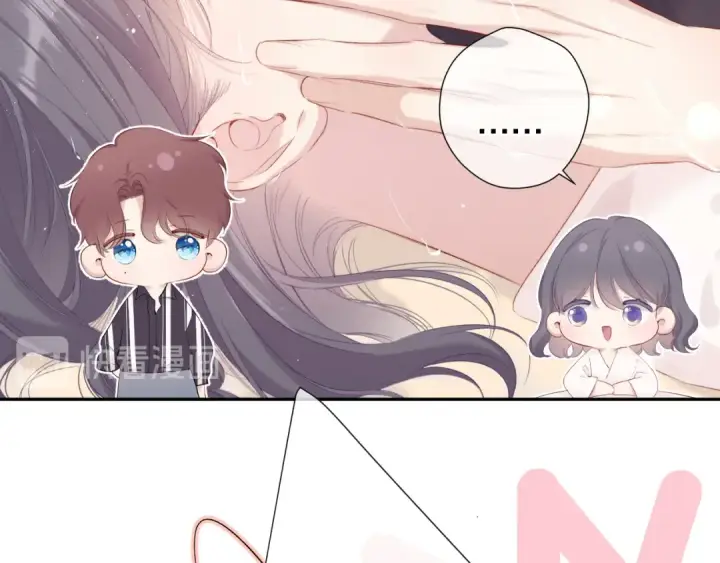 漫画《保护我方大大》第77话 我的胡萝卜第71张图