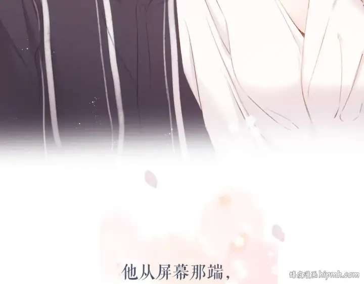 漫画《保护我方大大》第78话 我的每一个你第104张图