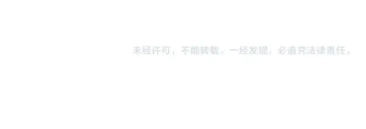 漫画《保护我方大大》第78话 我的每一个你第124张图