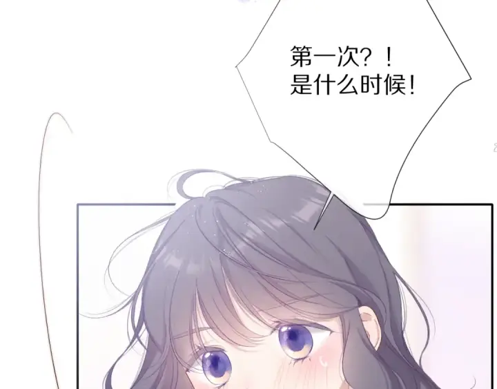 漫画《保护我方大大》第78话 我的每一个你第28张图