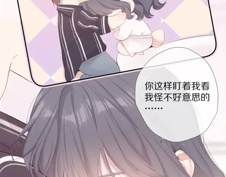 漫画《保护我方大大》第78话 我的每一个你第42张图