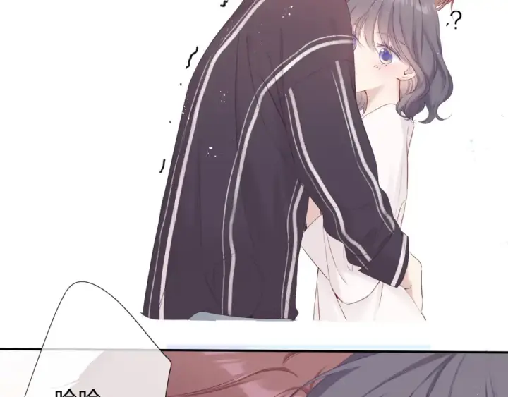 漫画《保护我方大大》第78话 我的每一个你第45张图
