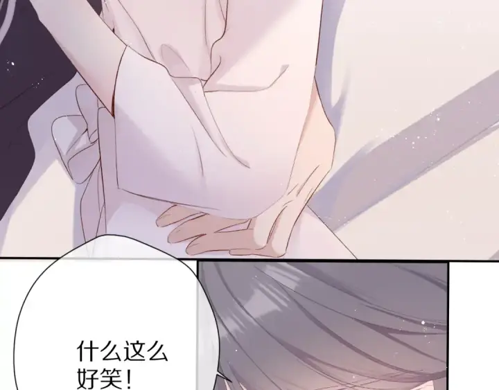 漫画《保护我方大大》第78话 我的每一个你第51张图