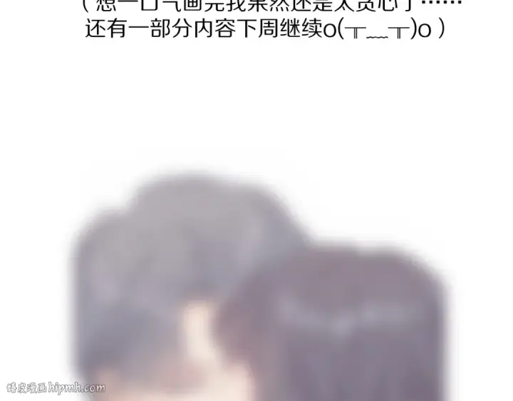 漫画《保护我方大大》番外篇 最初第104张图