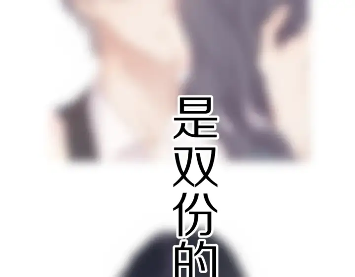 漫画《保护我方大大》番外篇 最初第105张图