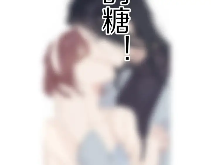 漫画《保护我方大大》番外篇 最初第106张图