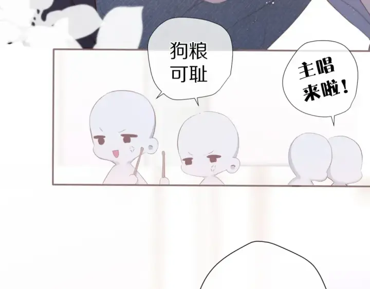 漫画《保护我方大大》番外篇 最初第11张图