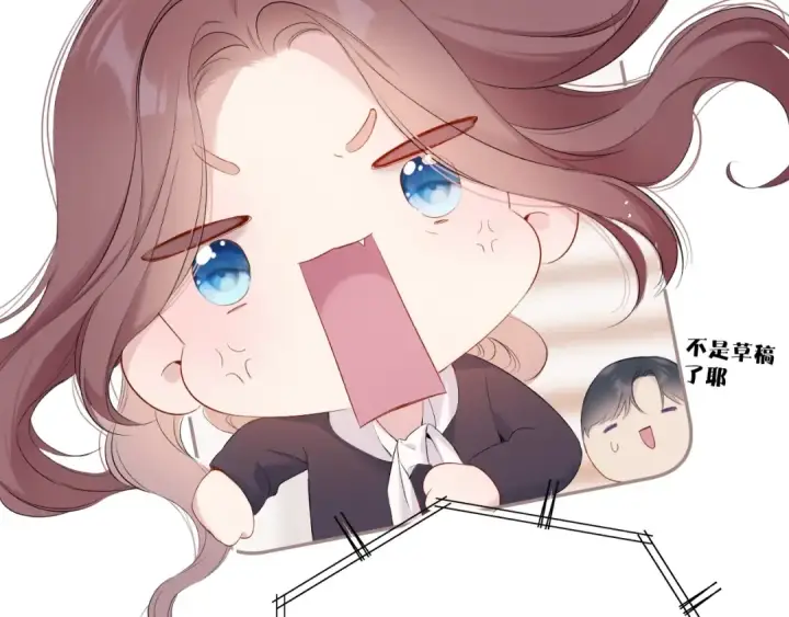 漫画《保护我方大大》番外篇 最初第113张图