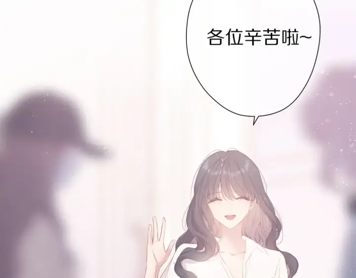 漫画《保护我方大大》番外篇 最初第12张图