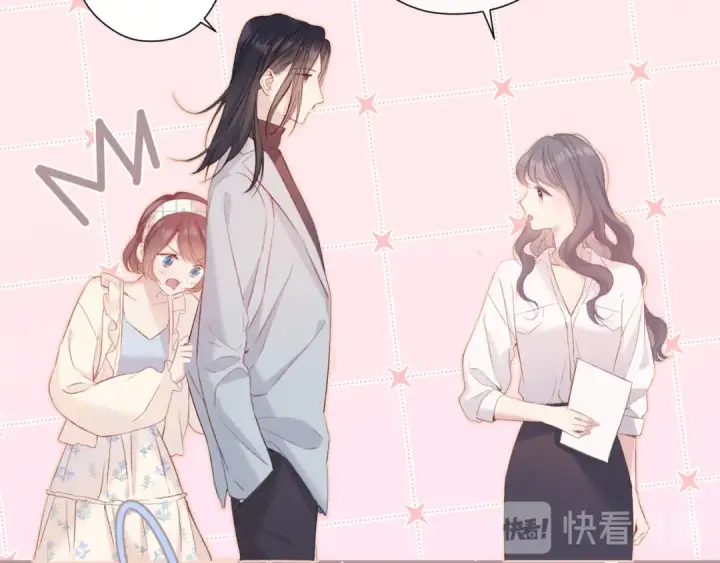 漫画《保护我方大大》番外篇 最初第22张图