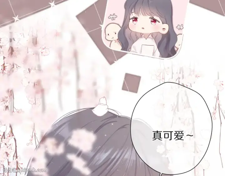 漫画《保护我方大大》番外篇 最初第24张图