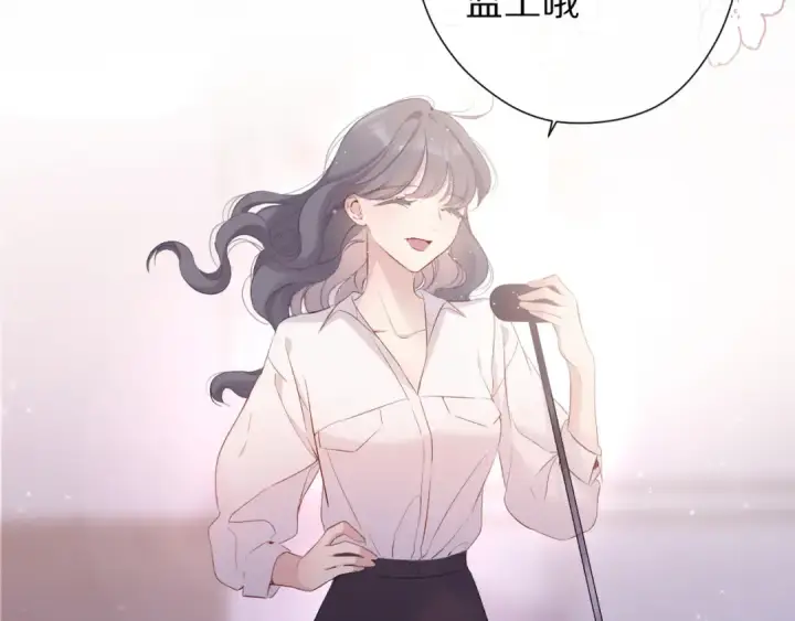 漫画《保护我方大大》番外篇 最初第27张图