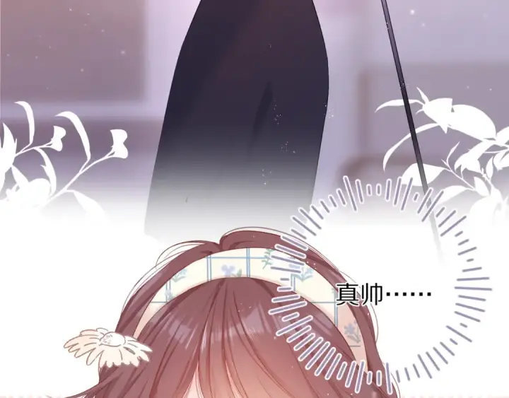 漫画《保护我方大大》番外篇 最初第28张图