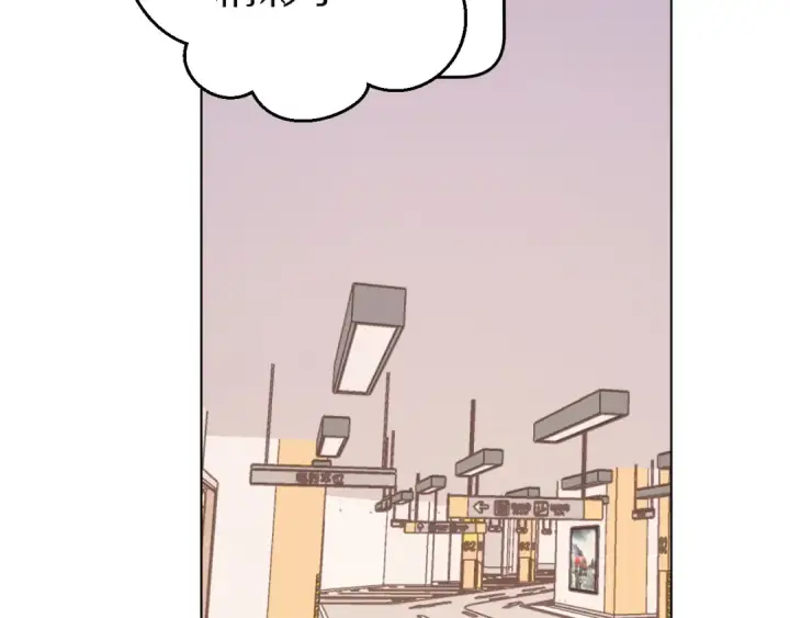 漫画《保护我方大大》番外篇 最初第77张图