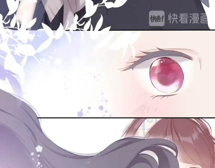 漫画《保护我方大大》番外篇 最初第87张图