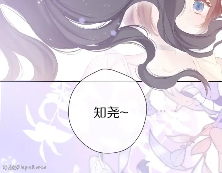 漫画《保护我方大大》番外篇 最初第88张图