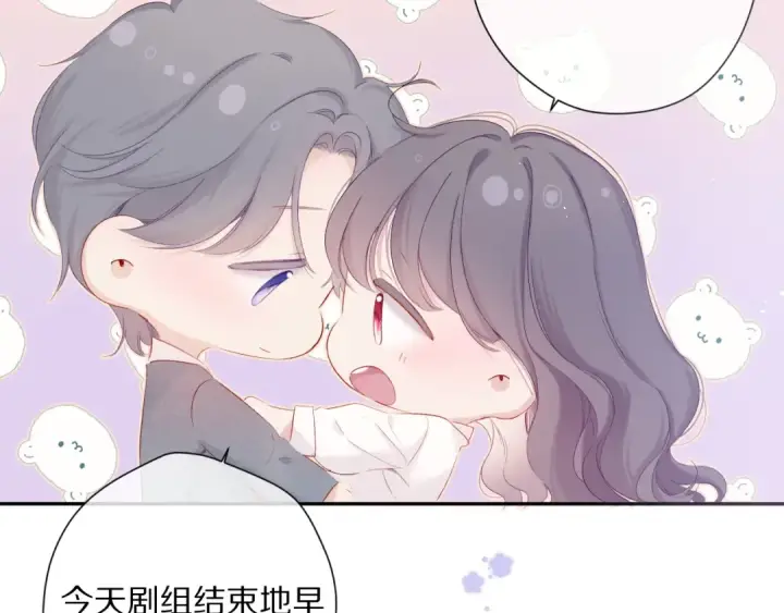 漫画《保护我方大大》番外篇 最初第92张图