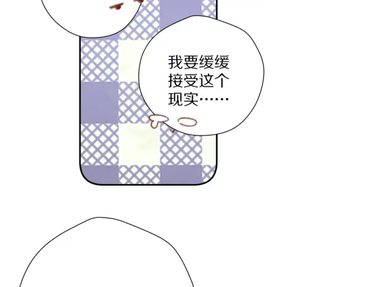 漫画《保护我方大大》番外篇 最初第99张图
