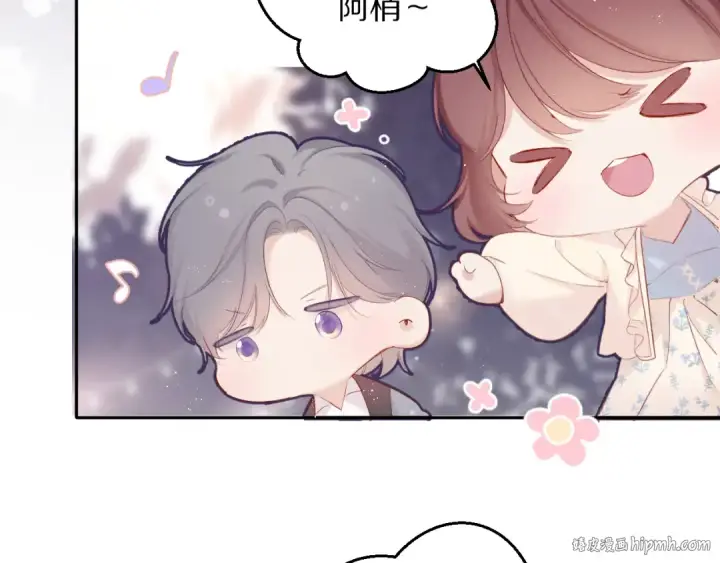 漫画《保护我方大大》番外 最初（父母番外下）第16张图