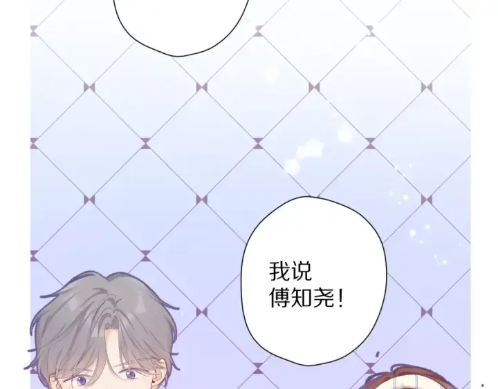 漫画《保护我方大大》番外 最初（父母番外下）第18张图