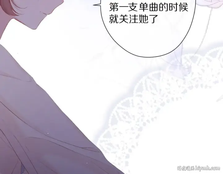 漫画《保护我方大大》番外 最初（父母番外下）第24张图
