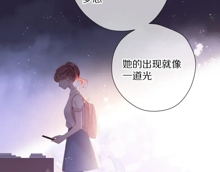 漫画《保护我方大大》番外 最初（父母番外下）第26张图