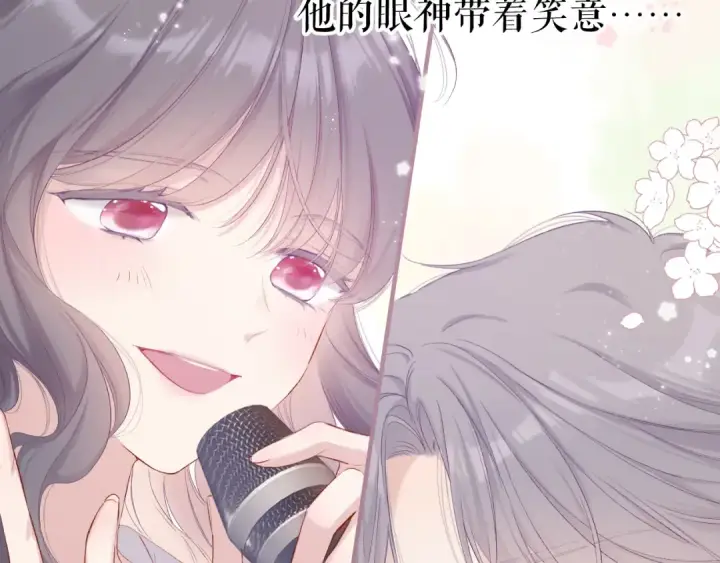 漫画《保护我方大大》番外 最初（父母番外下）第39张图