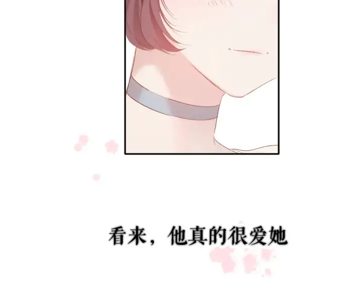 漫画《保护我方大大》番外 最初（父母番外下）第43张图