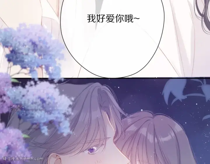 漫画《保护我方大大》番外 最初（父母番外下）第56张图