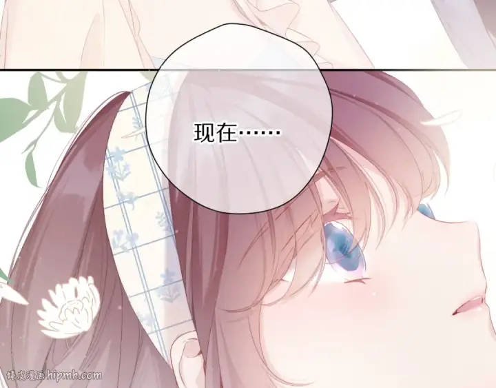 漫画《保护我方大大》番外 最初（父母番外下）第72张图