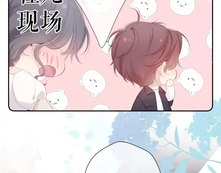 漫画《保护我方大大》第79话 牵着你第22张图