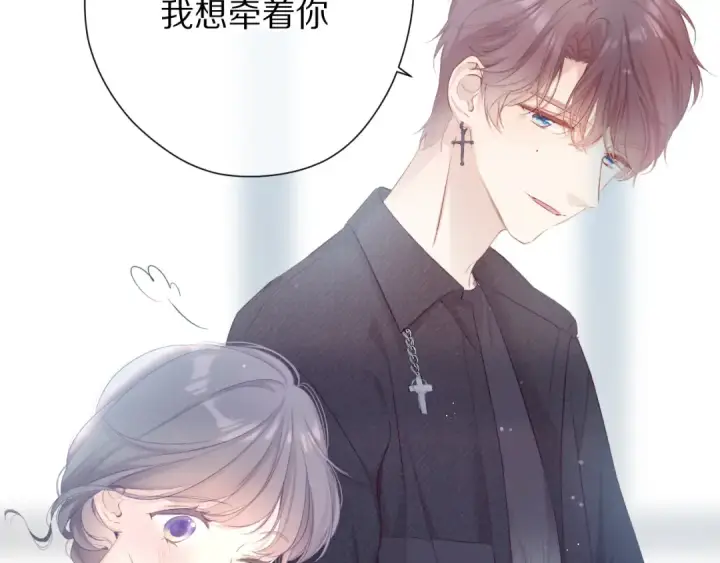 漫画《保护我方大大》第79话 牵着你第29张图