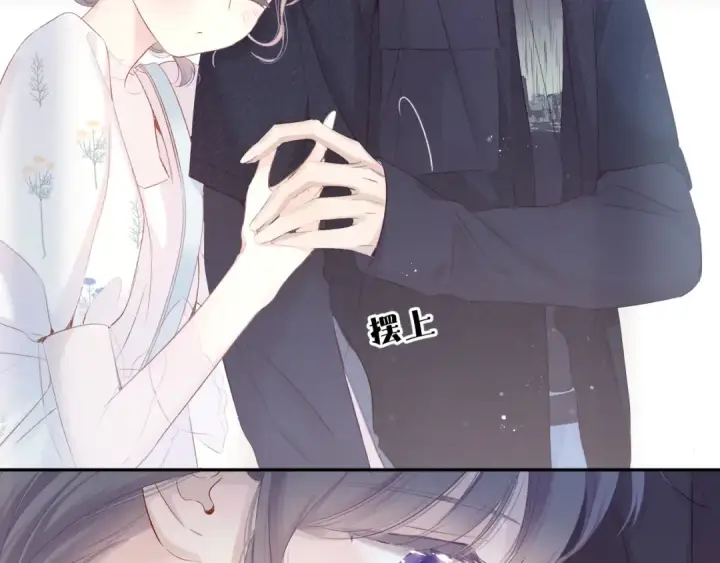 漫画《保护我方大大》第79话 牵着你第30张图