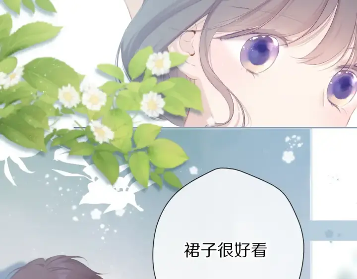 漫画《保护我方大大》第79话 牵着你第36张图