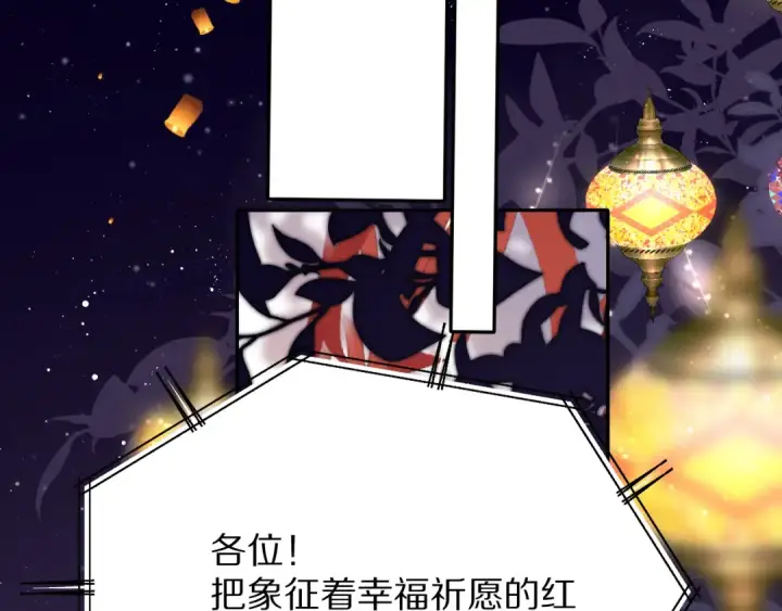 漫画《保护我方大大》第79话 牵着你第50张图