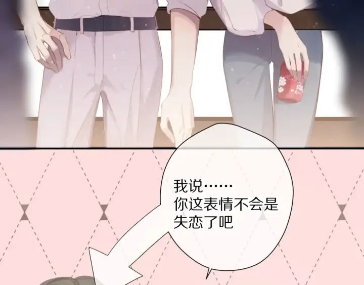 漫画《保护我方大大》第79话 牵着你第73张图