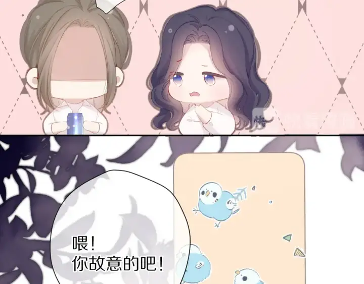 漫画《保护我方大大》第79话 牵着你第74张图