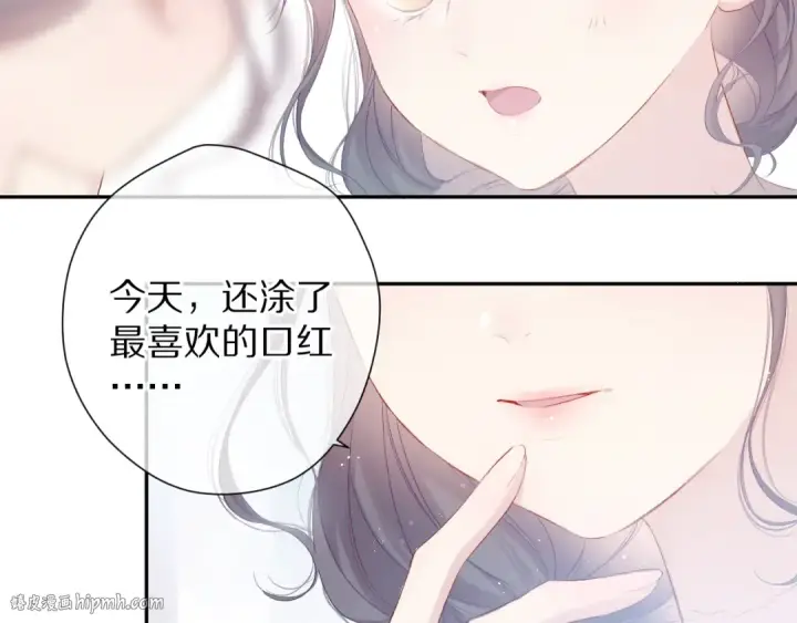 漫画《保护我方大大》第79话 牵着你第8张图