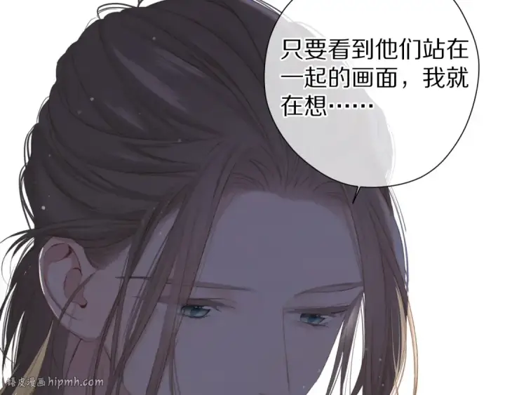 漫画《保护我方大大》第79话 牵着你第80张图