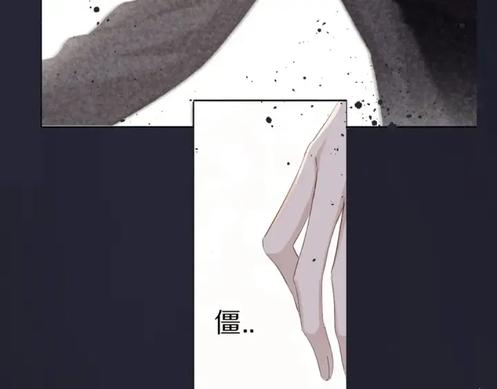 漫画《保护我方大大》第79话 牵着你第84张图