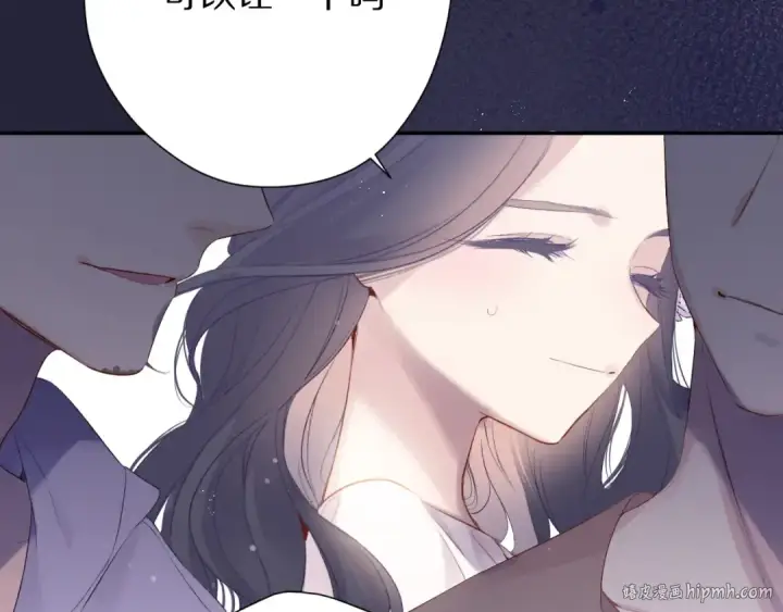 漫画《保护我方大大》第80话 摸摸第24张图