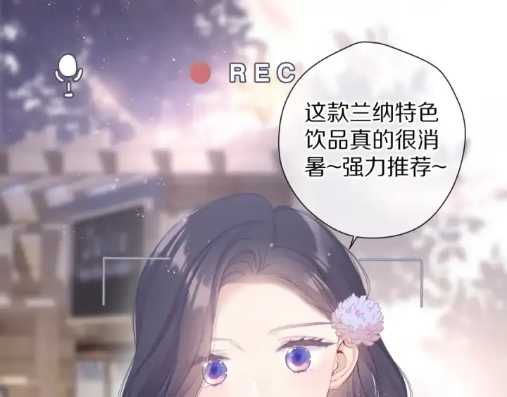 漫画《保护我方大大》第80话 摸摸第3张图